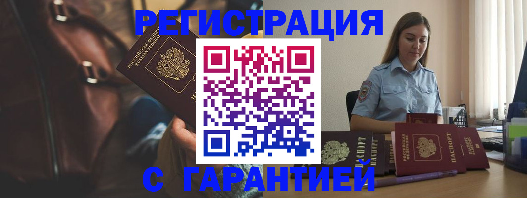 регистрация для дет. сада в Талице